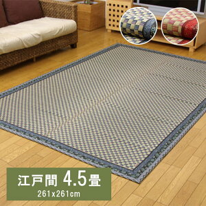 Y  Ԃ J[ybg  ]ˊ4.5 (261×261cm) Y  C ~ COT  { a ~ ȒP  RۖhL  L C ɂ