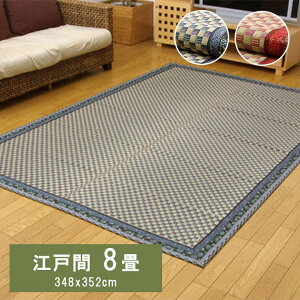 y|Cg5{ 9/19 20:00`9/24 01:59܂ŁzY  Ԃ J[ybg  ]ˊ8 (348×352cm) Y  C ~ COT  { a ~ ȒP  RۖhL  
