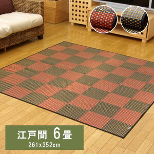 Y ԂJ[ybg  ]ˊ6 261×352cm  Y { ~ a ~ s ȒP  RۖhL  L C ɂ