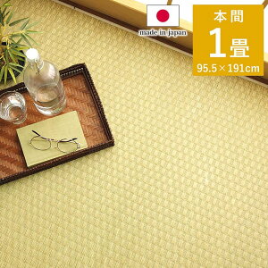  ~ J[ybg { {1 95.5×191cm SU ~l Rf Y L i` s Vv v[  a ~ ȒP  RۖhL  C ɂ