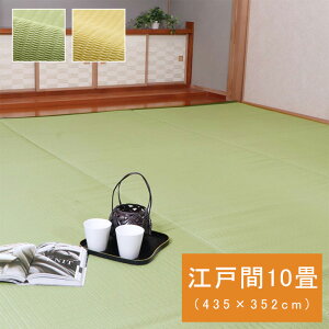 O 􂦂 { 􂦂J[ybg t@[ ]ˊ10 (435×352cm) Y W[ AEghA a Vv O~ PPJ[ybg W[V[g