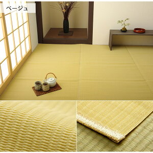 y|Cg5{ 11/4 20:00`11/11 01:59܂ŁzO 􂦂 { 􂦂J[ybg t@[ ]ˊ8 (348×352cm) Y W[ AEghA a Vv O~ PPJ[ybg W[V[g