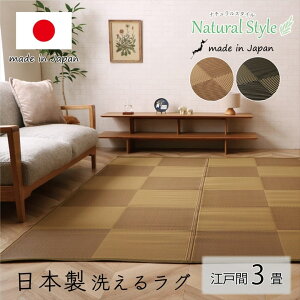 { 􂦂 O te ]ˊ3 174×261cm Y J[ybg v ۃXv[Ή ~l ~ i`X^C AEghA W[ ybg O~ PPJ[ybg W[V[g 