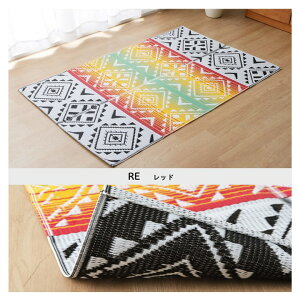 { 􂦂 W[ V[g AEghA 87×140cm Xg J[ybg  ^ ֗ ȒP y |vs GXjbN Jt O~ O PPJ[ybg W[V[g Rۖh