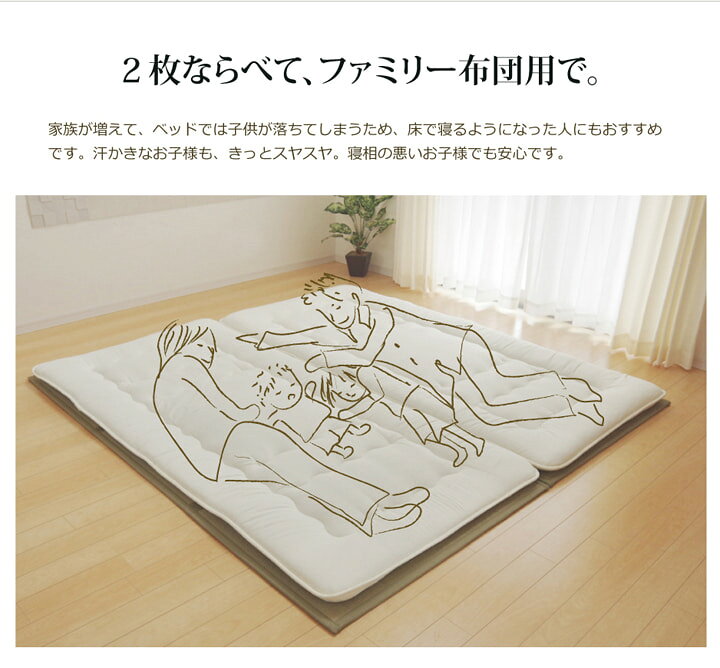 楽天市場】国産 い草マットレス 約140×210cm マットレス ダブル 三 
