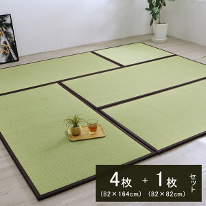 Y  { u jbg V 4.5Zbg (82×164×1.7cm 4+82×82×1.7cm 1) y WCgt VXe a t[OΉ y ȒP  RۖhL  L