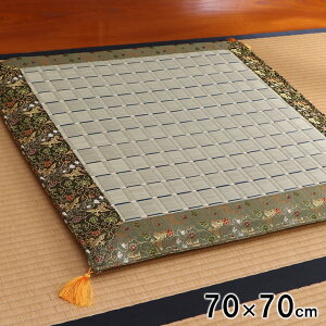 {  Ozc @ O |D Vv  zc 70×70cm Y ~ 蕨 a ȒP  RۖhL  L C ɂ