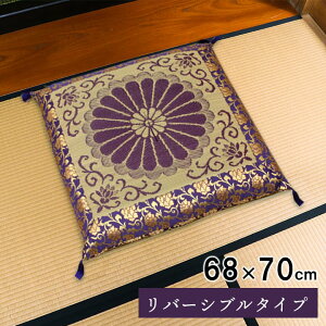 y|Cg5{ 9/4 20:00`9/11 1:59܂Łz{ O zc O@ 68×70cm n o[Vu @ O e  zc Y ~ 蕨 e a ȒP  RۖhL  L