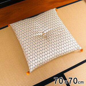 zc { Ozc E  70×70cm O NbV ᔽzc Y @ ~ 蕨 E a ȒP  RۖhL  L C ɂ 