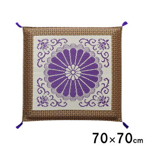 y|Cg5{ 9/4 20:00`9/11 1:59܂ŁzY  O zc O@ 70×70cm ܐD zc Y { O @ ~ 蕨 a ȒP  RۖhL  L C 