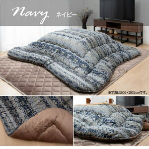 �����z�c ���Y �����` �t�����l�� �n�m�[�� ��205×205cm �ӂ����� �s�[�`�X�L�����n �L���e�B���O ���E���h�^ ���{�� �J�W���A�� �m���f�B�b�N�� �􂦂� ��� �y�� �Ȃ߂炩