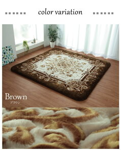 y|Cg5{ 11/20 20:00`11/27 01:59܂ŁzO ӂɌ~zc 195×245cm V} F~ YŖ40mmgp ~zc J[ybg O {[O h ۉ { GK