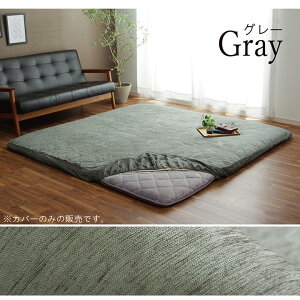 OJo[ ~zcJo[ J[ybgJo[ `  193×193cm fm I[V[Y Vv n \ 􂦂