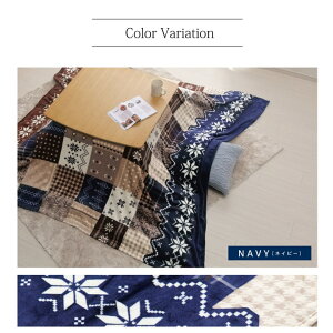 zc | Jo[ `  mfBbN [`F 195×245cm | k pb`[N \ 􂦂