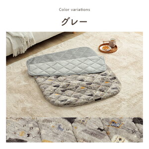 あったかグッズ ポケットこたつ ごろ寝 クッション性 ギャベ柄 カルド/リーチェ 約90×120cm テレワーク アウトドア あったかアイテム ギャッベ柄 洗える ひざかけ 毛布