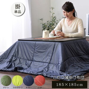 y|Cg5{ 11/20 20:00`11/27 01:59܂Łzzc ` NEh 185×185cm | AEghA ۉ y RpNg [ Vv n \ 􂦂