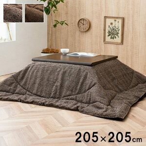 y|Cg5{ 11/20 20:00`11/27 01:59܂Łzzc ` |Pi E 205×205cm | RpNg [ Vv cC[h 􂦂  R^c |zc