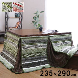 zc ` nC^Cvp JWA XgCv Hj[h 235×290cm ȃXy[X \ 􂦂