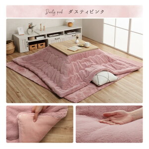 | zc sAX ` 190×240cm ӂ RۖhL LeBO ӂӂ RpNg [ Vv n 􂦂 