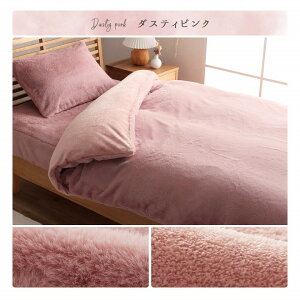 |zcJo[ _u 190×210cm O GR tFCNt@[ 􂦂 ӂƂ |zc Jo[ 2킹 ѕz o[Vu tl ~p  n  ё10mm l炵 La Pierc