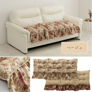 �\�t�@�N�b�V���� ���{�� �O�l�|�� �I���r�A ��55×160cm �\�t�@ �t���� �t���[�V�[�g �G���K���g ���r���O �O�l�p ���Y �ԕ� �􂦂� ���