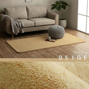 y|Cg5{ 11/20 20:00`11/27 01:59܂ŁzO J[ybg tBbv2 ` 1 90×185cm 􂦂 ɂ n tBg ӂӂ RpNg I[V[Y g[ zbgJ[yb