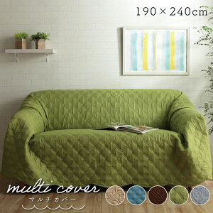 y|Cg5{ 11/4 20:00`11/11 01:59܂Łz}`Jo[ NI ` 190×240cm gLg XJbv xbhXvbh Jo[ \t@Jo[ zbgJ[ybgJo[ LeBO