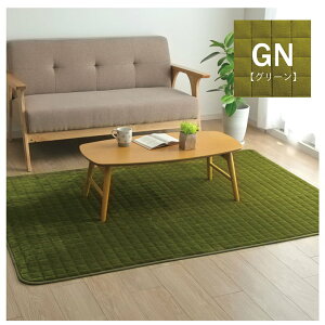 tl Lg O ɂ g ۉ ~M fM A~ n 200×240cm C[ J[ybg O~ ȒP Vv ~ g[ zbgJ[ybgΉ