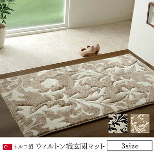 gR EBgD փ}bg O J[ybg l 70×120cm J[rO RۖhL L ւɂ GKg O~ ϋv v Vі