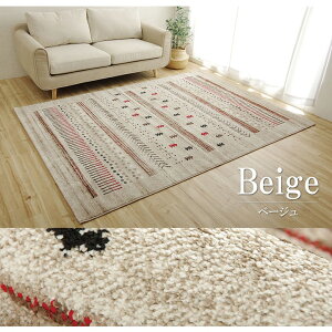 gR EBg O J[ybg }A 133×190cm EBgD O~ D Mbx Mx RۖhL ϋv v Vі