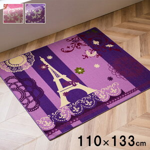 O fXNJ[ybg GbtF WFk2 110×133cm O~ fXN}bg DJ[ybg [}bg wK wKfXN h~ 킢 ̎q