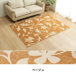 y|Cg5{ 12/4 20:00`12/11 01:59܂ŁzO fXNJ[ybg TV 133×190cm {^jJ  LbY[}bg fXN[N}bg O~ _CjOO