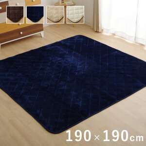 ~zc LgO O J[ybg 2 17tIT n 190×190cm tl RۖhL zbgJ[ybgΉ ~zc ӂ {[O ~ Vv 􂦂 