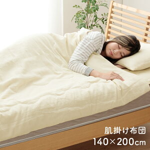 | }XNX 140×200cm AC{[ O[ Q WpfB  킢  zCg CeA  lC Vv