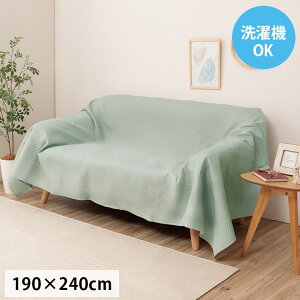 y|Cg5{ 10/4 20:00`10/9 01:59܂Łz}`Jo[ 􂦂  gLg xbhXvbh Jo[ \t@Jo[ x[W O[ O[ IW ` 190×240cm |[g
