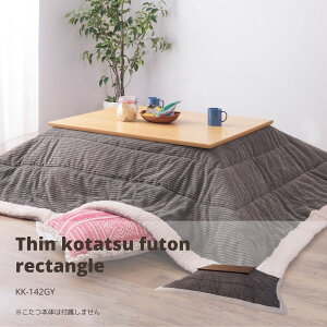 zc | ` k WpfB O[ KK-142GY zc ` 230×190 h V[v{A pi |zc R^czc R^c J[L/lCr[/O[/x[W/zC