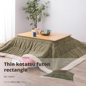 zc | ` k WpfB J[L KK-142KH zc ` 230×190 h V[v{A pi |zc R^czc R^c J[L/lCr[/O[/x[W/zC