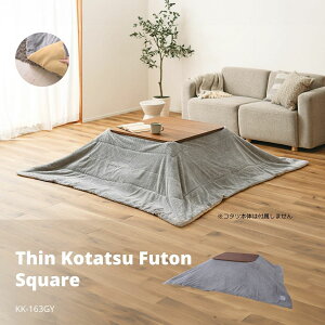 |R^czc ` O[ KK-163GY  zc R^cӂƂ ӂƂ  ۉ` TCY190?190 Vv  w{[ _ JWA C Be