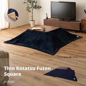 |R^czc ` lCr[ KK-163NV  zc R^cӂƂ ӂƂ  ۉ` TCY190?190 Vv  w{[ _ JWA C B