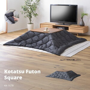 R^czc ` ubN/O[ zc Lv AEghA  o[Vu KK-167B zc ` 190×190 h Vv  [obOt Lv AEghA o[