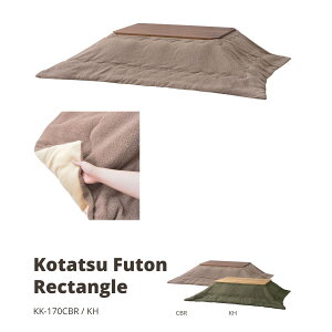 R^czc ` `R[uE KK-170CBR zc ` 190×230 h Vv   ӂӂ 킢 120×80Ή uE J[L