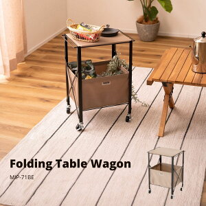 y|Cg5{ 11/4 20:00`11/11 01:59܂ŁztH[fBOe[uS x[W MIP-71BE ܂肽 [P[X [ [{bNX h[ C_XgA LX^[t ubN 