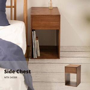 �T�C�h�`�F�X�g �u���E�� MTK-345BR �T�C�h�`�F�X�g �`�F�X�g �i�C�g�e�[�u�� ���[ �����o�� �V���v�� �k�� ������� ���킢�� �i�`������ �u���E�� �x�b�h �\�t�@ �u�b�N�X�^���h �R���p�N�g 