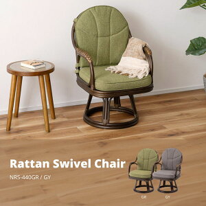 ^]`FA O[ W56×D59×H83×SH40 NRS-440GR X JtF EW r[ ze @l