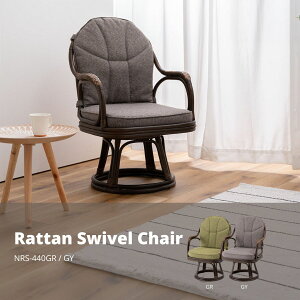 ^]`FA O[ W56×D59×H83×SH40 NRS-440GY X JtF EW r[ ze @l