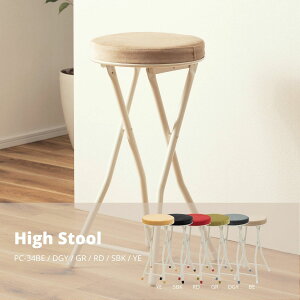 y|Cg5{ 12/4 20:00`12/11 01:59܂Łz_ nCXc[ x[W CX `FA | Ԏ[ W30×D31.5×H60 (܂肽ݎW30×D9×H80) PC-34BE X JtF EW r[ ze @l