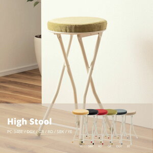 y|Cg5{ 12/4 20:00`12/11 01:59܂Łz_ nCXc[ O[ CX `FA | Ԏ[ W30×D31.5×H60 (܂肽ݎW30×D9×H80) PC-34GR X JtF EW r[ ze @l