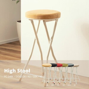 y|Cg5{ 12/4 20:00`12/11 01:59܂Łz_ nCXc[ CG[ CX `FA | Ԏ[ W30×D31.5×H60 (܂肽ݎW30×D9×H80) PC-34YE X JtF EW r[ ze @l