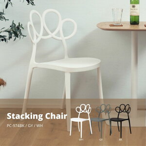 pl `FA zCg X^bLO _CjO rO I y ^ W50.5×D54×H83.5×SH44.5 PC-974WH X JtF EW r[ ze @l