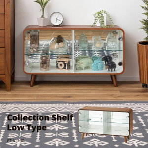 コレクションシェルフ ロータイプ ブラウン PT-613BR コレクションシェルフ ラック 棚 収納 ミラー 鏡 フィギュアケース ガラス 2段 ロータイプ 木製 グッズ オタク 推し活